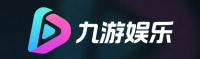 九游娱乐